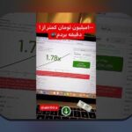 آیا سایت شرط بندی ایا وان ایکس بت انفجار دارد؟ بررسی کامل و پاسخ به سوالات رایج کاربران ایرانی
