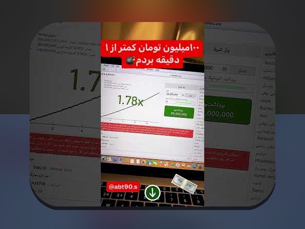 آیا سایت شرط بندی ایا وان ایکس بت انفجار دارد؟ بررسی کامل و پاسخ به سوالات رایج کاربران ایرانی