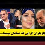 سوپراستارهای جوان در نقلوانتقالات: راهنمای فهم، کنجکاوی و تأثیر آنها در فوتبال امروز